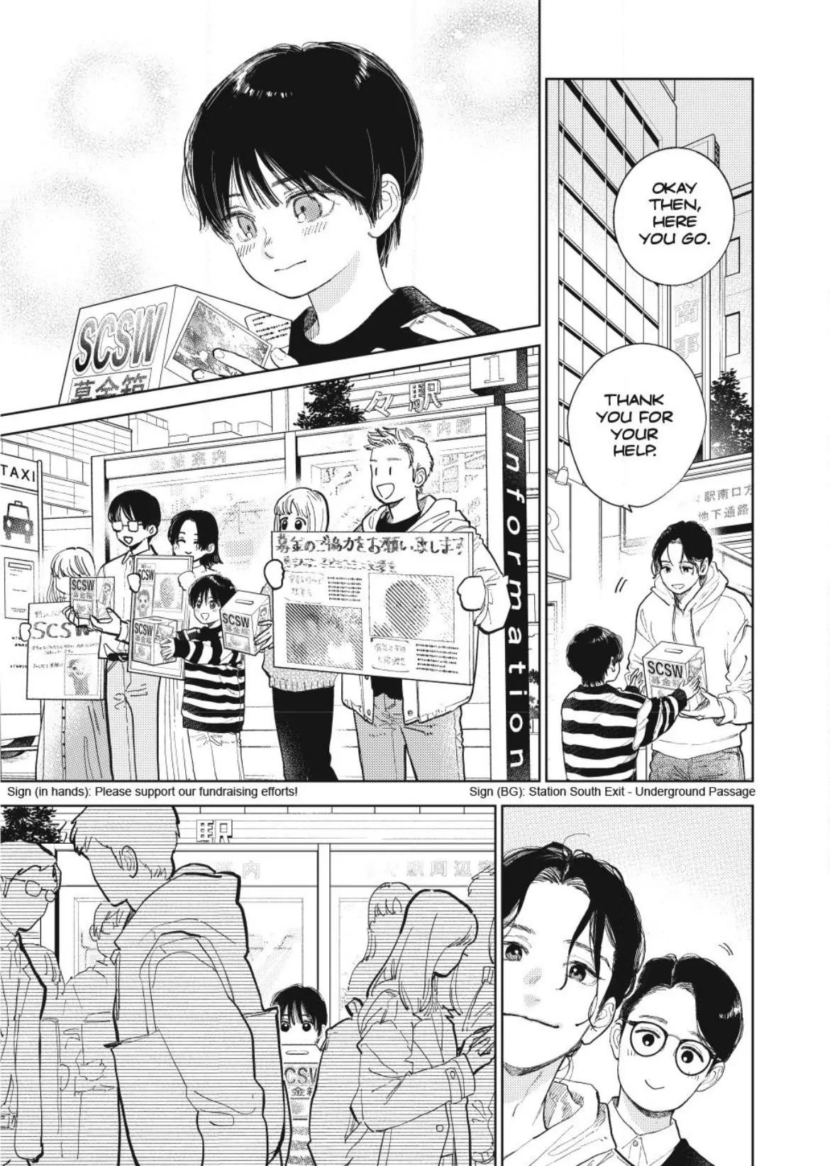 A Sign of Affection, Chapter 43 image 13